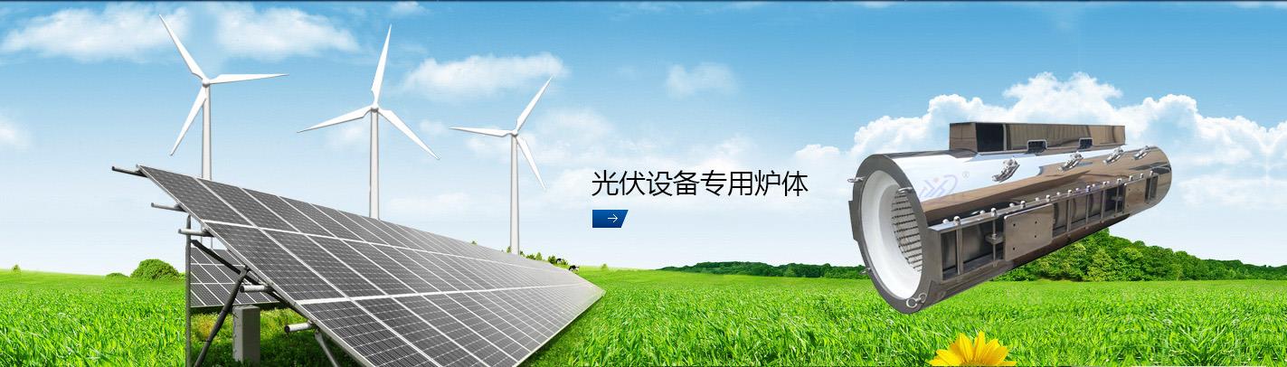 太阳能扩散炉